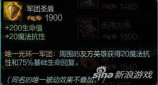 军团或成为历史