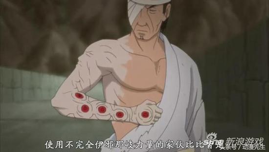 伊邪纳岐