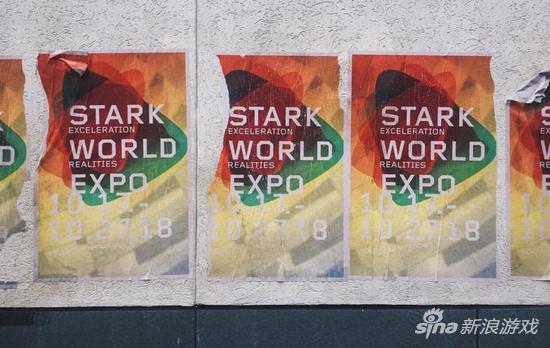 “斯塔克世界博览会”的海报
