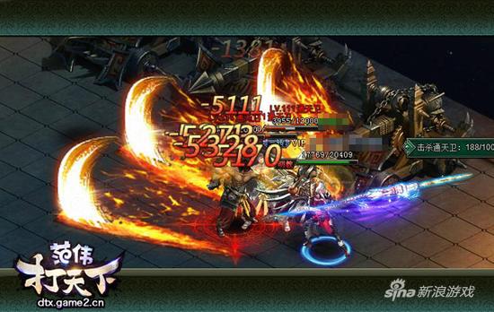 哥们网旗舰力作《范伟打天下》——首部新版本抢先看