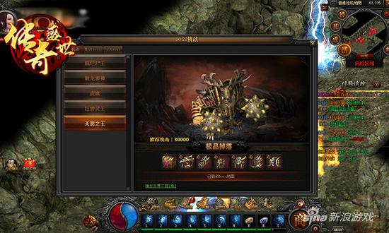 挑战不可能 《传奇盛世》勇闯神龙天界