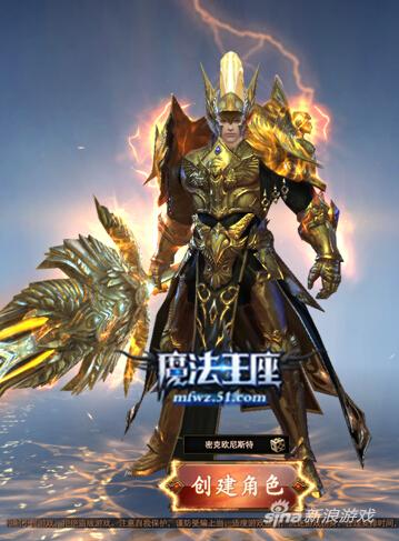 双枪小鲜肉vs大刀护卫 51《魔法王座》猎魔人上演摸头杀