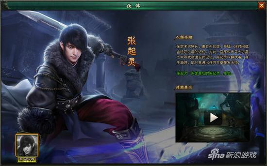 小哥随行青铜门启 404wan《盗墓笔记》首服上线探秘终极