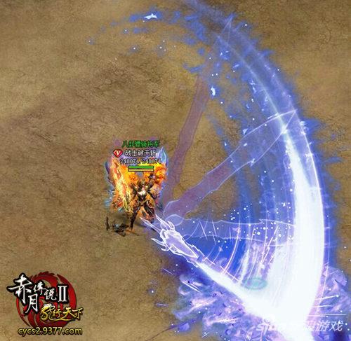 保送五块不封顶 9377《赤月传说2》千服活动今启