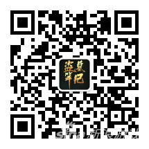 《盗墓笔记》微信二维码