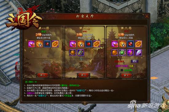 萌乐网《三国令》挂机有彩蛋：送定制VR眼镜