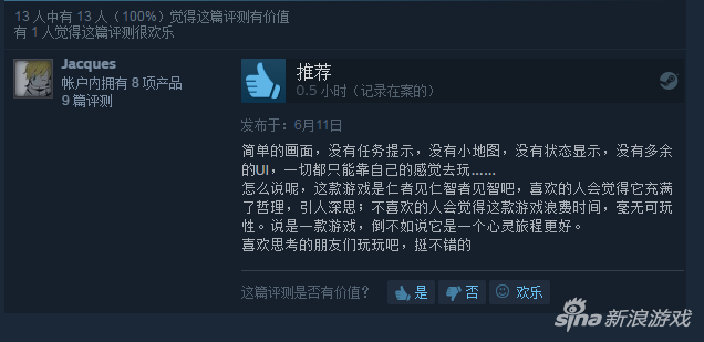 仁者见仁智者见智