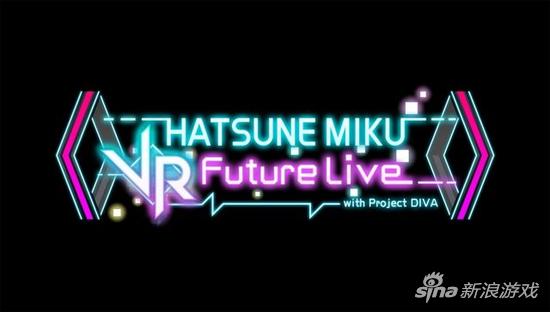 初音未来：VR 未来演唱会