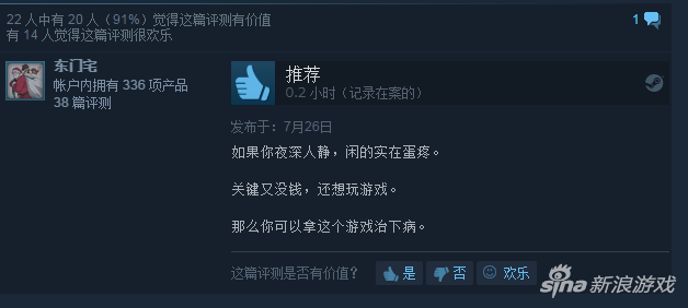 或许这才是根本所在？