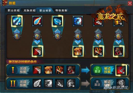 4399《魔龙之戒》新资料片今日发布