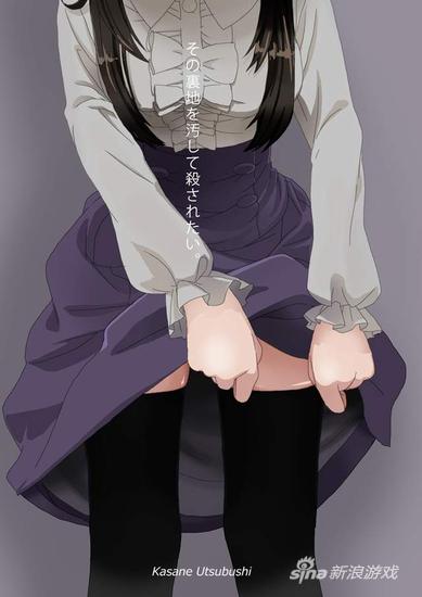 “杀死童真服”