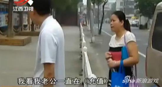 另一男子沉迷美女主播输上万元 5个月房租交不上