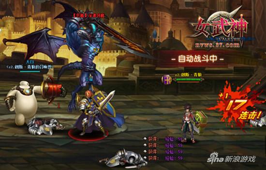 《女武神》大白