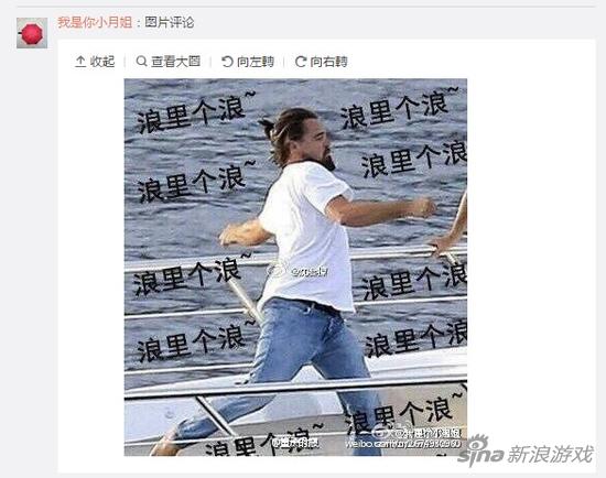 评论区已被表情包攻陷