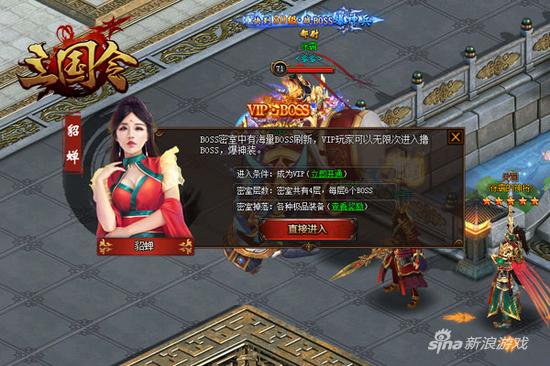 萌乐网《三国令》彩蛋惊呆小伙伴