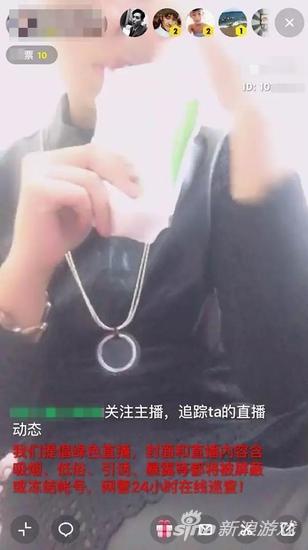 在张女士的丈夫常光顾的直播平台上，一位女主播在直播中喝牛奶