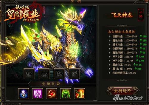 51《铁血皇城》全民抢杀战激情开启