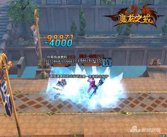 4399《魔龙之戒》新资料片今日发布