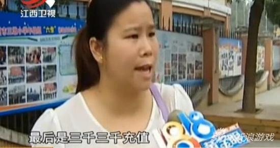 另一男子沉迷美女主播输上万元 5个月房租交不上