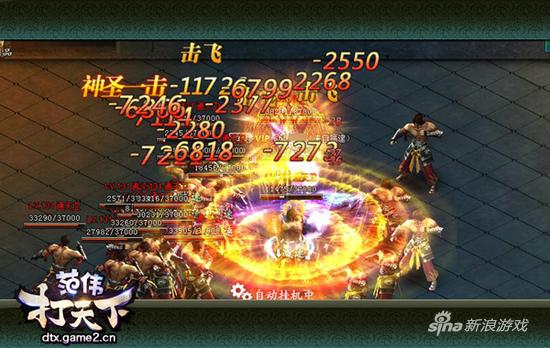 哥们网《范伟打天下》跨服交易内幕：下手要趁早