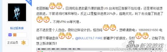 游戏玩腻后就去要求退款这种行为你怎么看？
