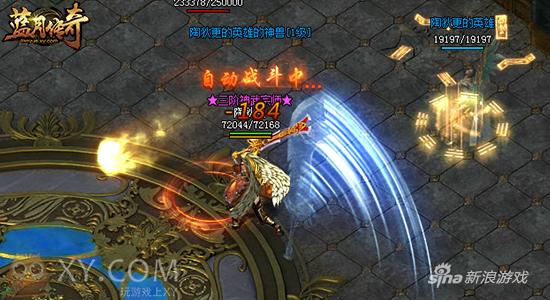 XY游戏《蓝月传奇》全新套装灵魂锁链上线