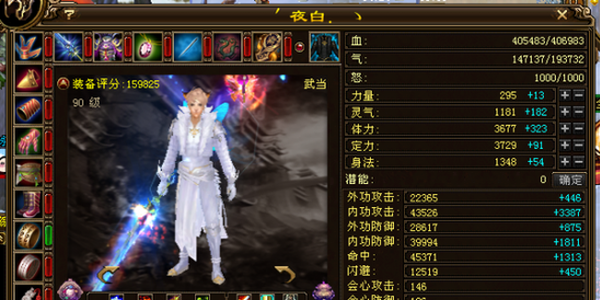 天罡暗器都取消后