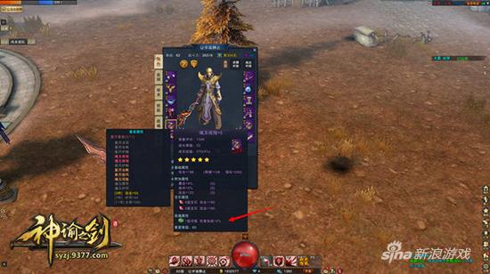 9377《神谕之剑》战魂系统燃情曝光