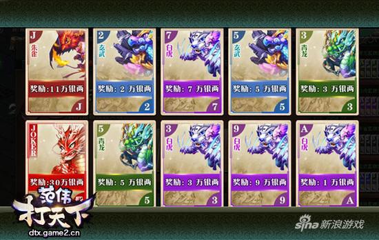 7天一台IPHONE7！《范伟打天下》新版赚钱玩法曝光