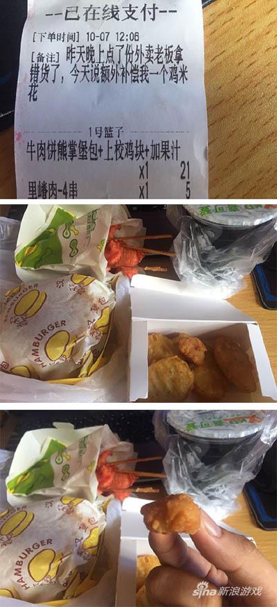 老板诚不欺我也