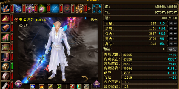 只有天罡无暗器