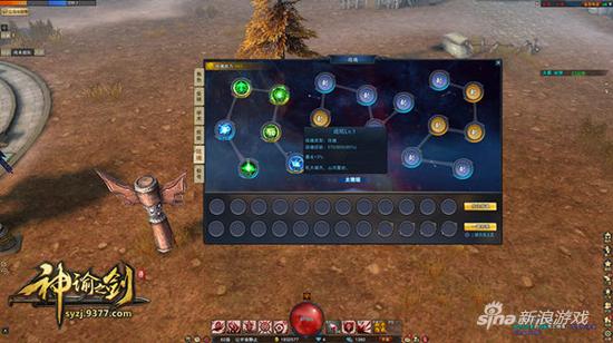 9377《神谕之剑》战魂系统燃情曝光