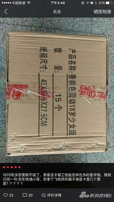 买了就承认吧，你还买了15个！