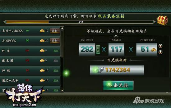 7天一台IPHONE7！《范伟打天下》新版赚钱玩法曝光