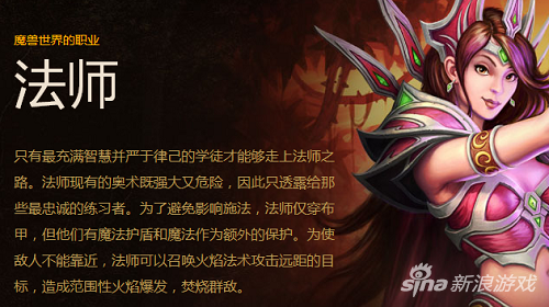 现在的法师介绍