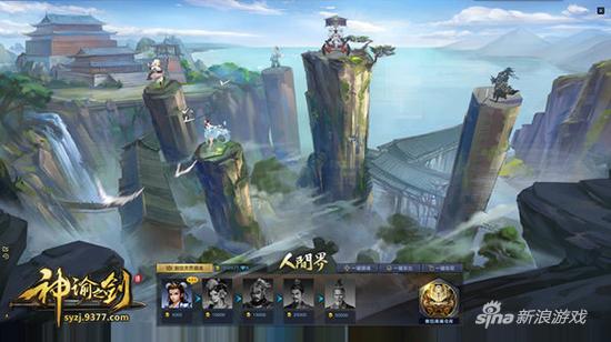 9377《神谕之剑》战魂系统燃情曝光