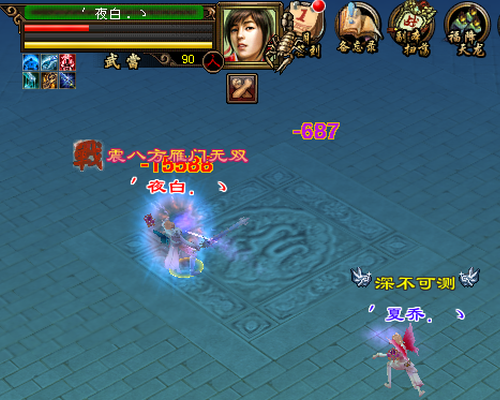 点击流星敢月图标右键可快速取消此状态