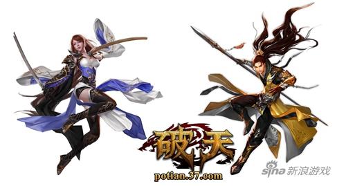 37《破天》玩家角色：女剑&男枪