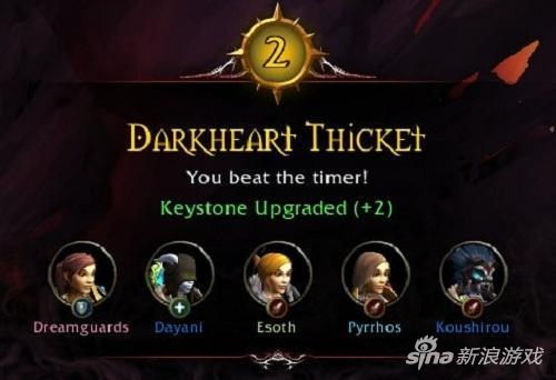 新一代的特色，魔兽大秘境