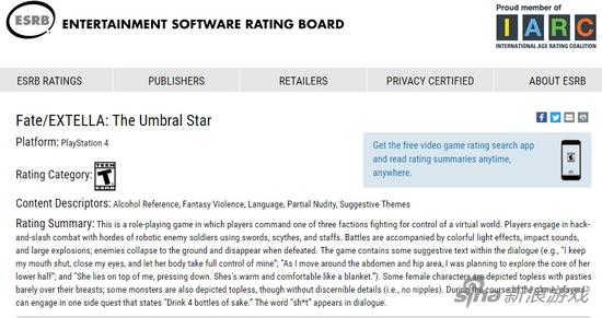 《Fate/EXTELLA》ESRB评级13禁