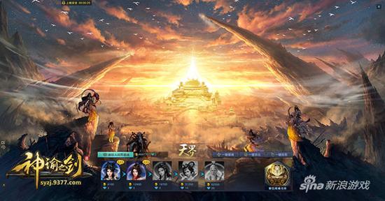 9377《神谕之剑》战魂系统燃情曝光