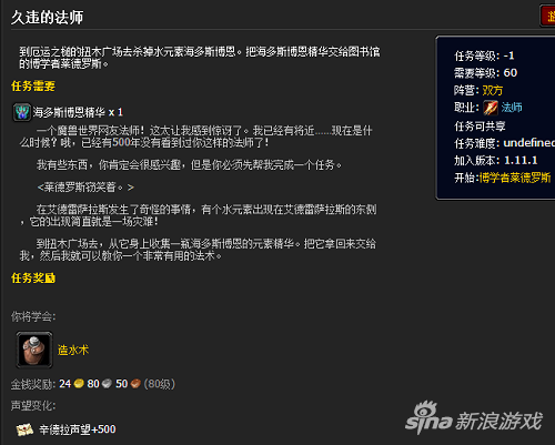 会搓水的才叫法师