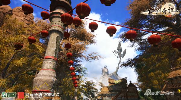 《古剑奇谭网络版》补天岭