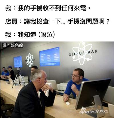 是不是欠费了……