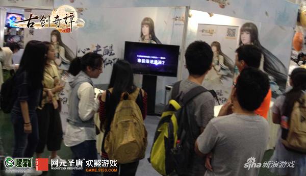 国庆期间，《古剑奇谭网络版》参展杭州ACG武林大会