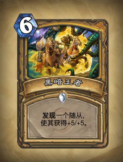 网友脑洞炉石卡牌融合净化的雕像强无敌