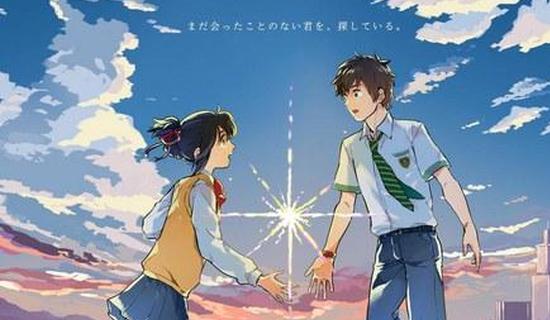 《你的名字》在60年前也是票房杀手