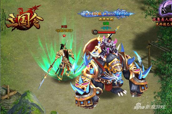 召唤神兽 萌乐网《三国令》守护玩法