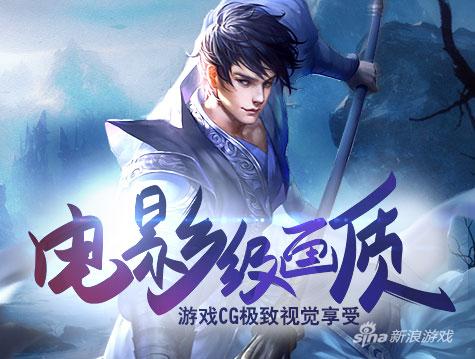 雪鹰领主CG享受