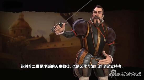 《文明6》世界互动新方式曝光